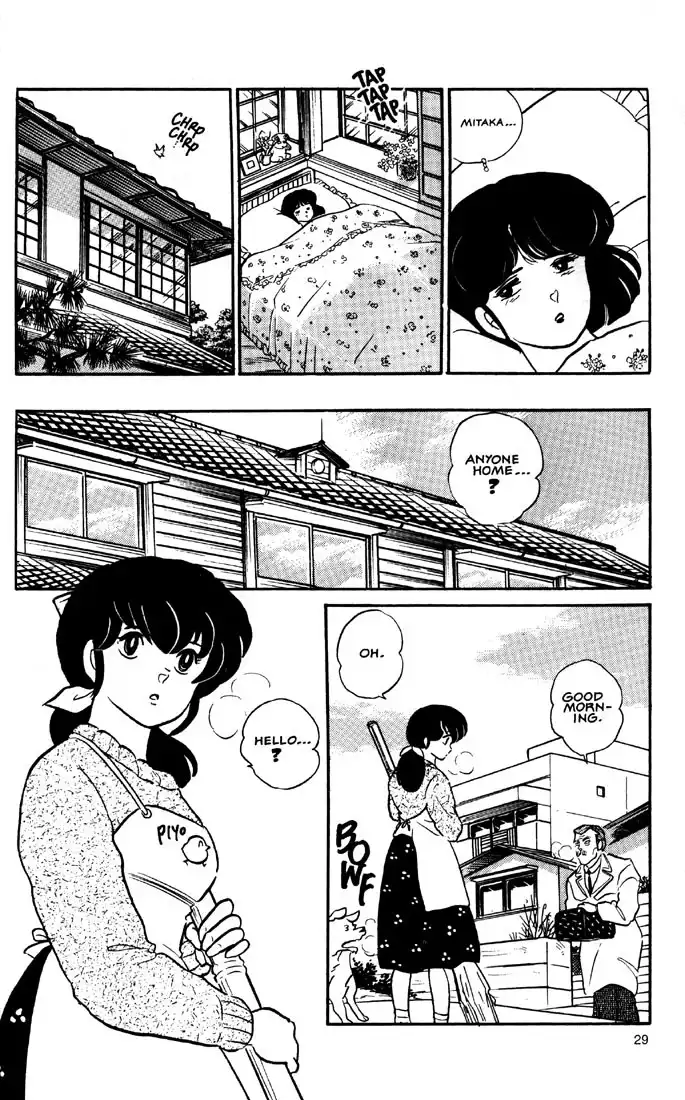 Maison Ikkoku Chapter 20 11